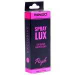Ароматизатор Winso Spray Lux Exclusive Purple, 55мл