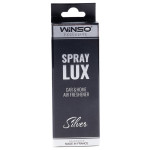 Ароматизатор Winso Spray Lux Exclusive Silver, 55мл 533811 в виде спрея