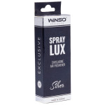 Ароматизатор Winso Spray Lux Exclusive Silver, 55мл 533811 в виде спрея