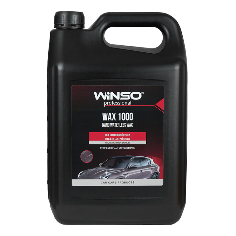 Холодный воск Winso Wax 1000 Nano Waterless Wax, 5л