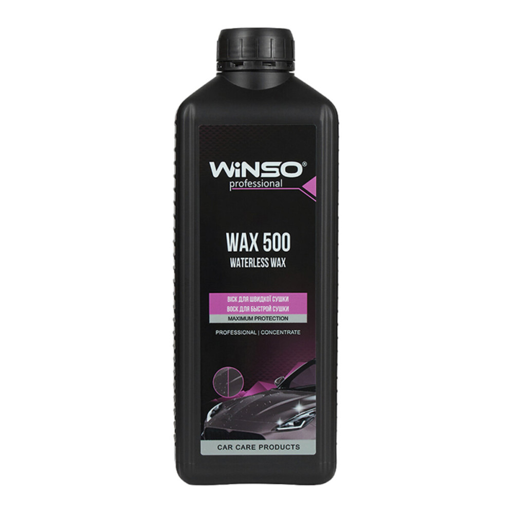 Холодный воск Winso Wax 500 Waterless Wax 1л