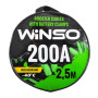 Провода-прикуриватели Winso 200А, 2,5м 138210