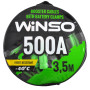 Провода-прикуриватели Winso 500А, 3,5м 138510