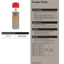 Змазка Comma COPPER EASE 500мл