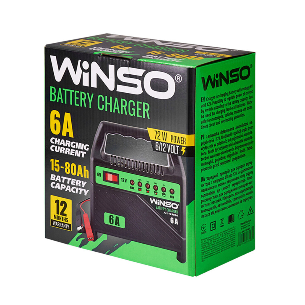 Зарядное устройство АКБ Winso 6/12V, 6A