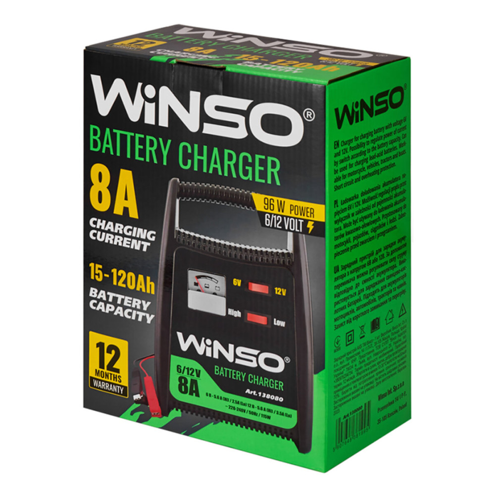 Зарядное устройство АКБ Winso 6/12V, 8A