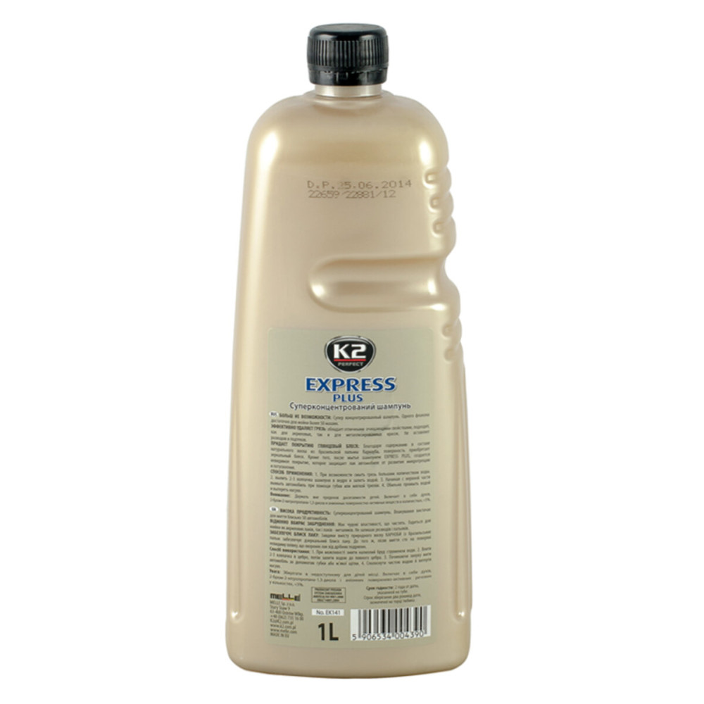 Шампунь з воском (жовтий) K2 EXPRESS PLUS, 1л