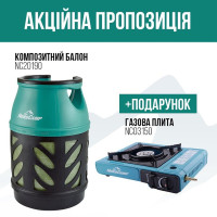 Комплект композитный газовый баллон Nord Camp 18,2л + газовая плита