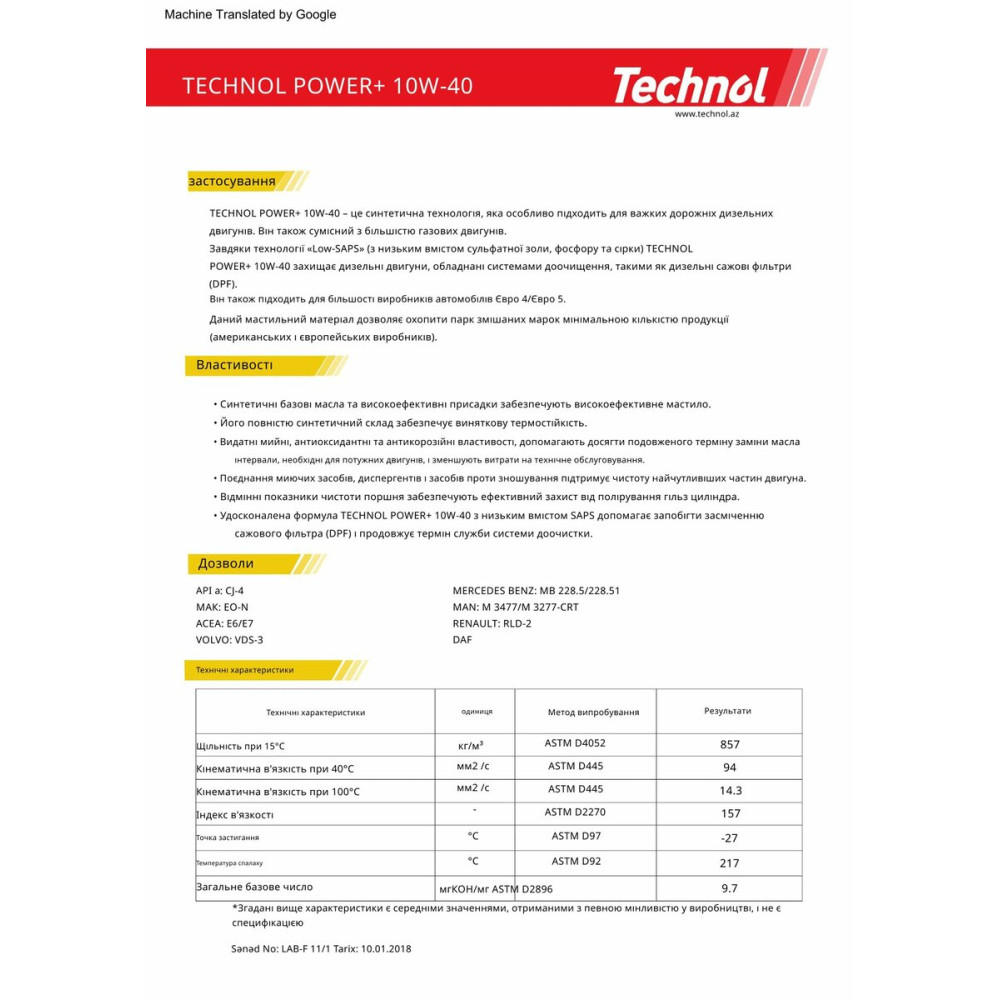 Моторне масло Technol Power Plus 10W-40, 208л