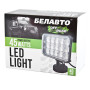 Автолампа світлодіодна BELAUTO EPISTAR Spot LED (15*3w)