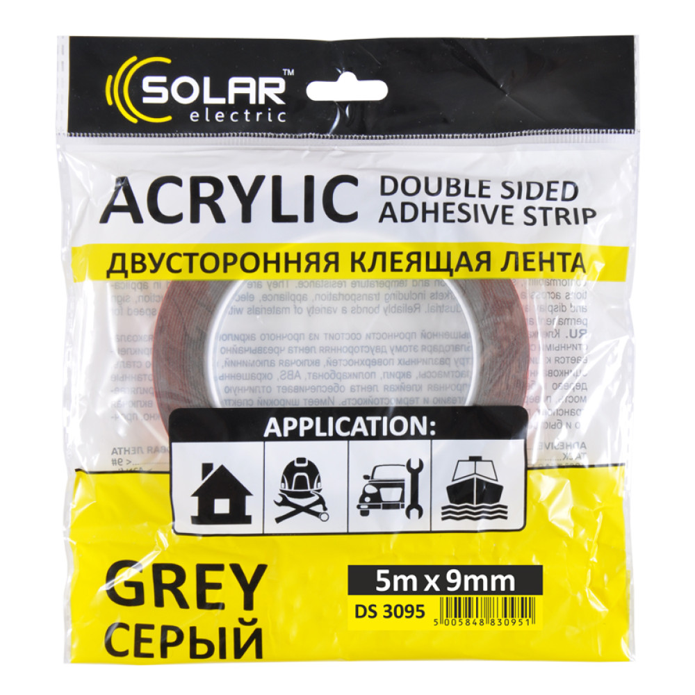 Лента клейкая двусторонняя Solar, ACRYLIC (VHB), серая, 9ммx5м