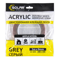 Лента клейкая двусторонняя Solar, ACRYLIC (VHB), серая, 9ммx5м