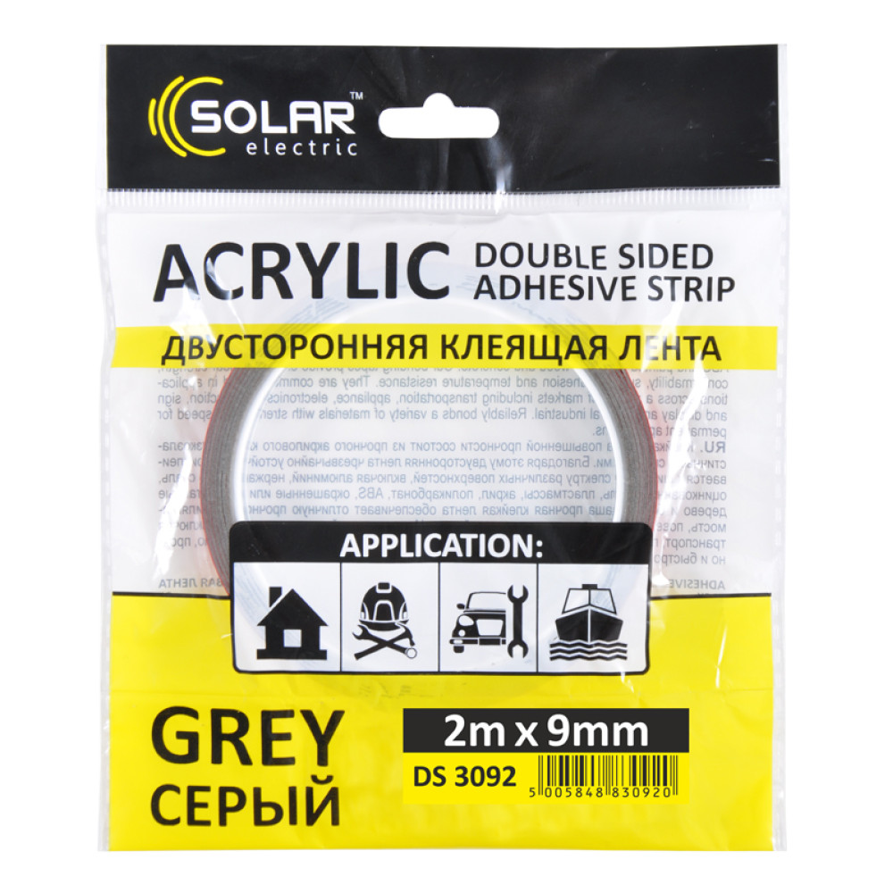 Лента клейкая двусторонняя Solar, ACRYLIC (VHB), серая, 9ммx2м