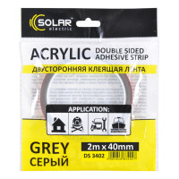Лента клейкая двусторонняя Solar, ACRYLIC (VHB), серая, 40ммx2м