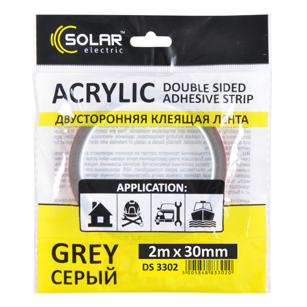 Стрічка клеюча двостороння Solar, ACRYLIC (VHB), сіра, 30ммx2м