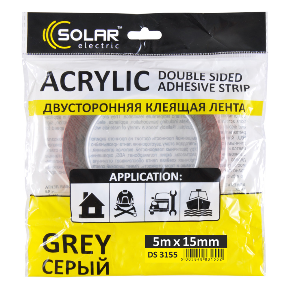 Стрічка клеюча двостороння Solar, ACRYLIC (VHB), сіра, 15ммx5м