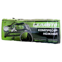 Насос ножной Белавто
