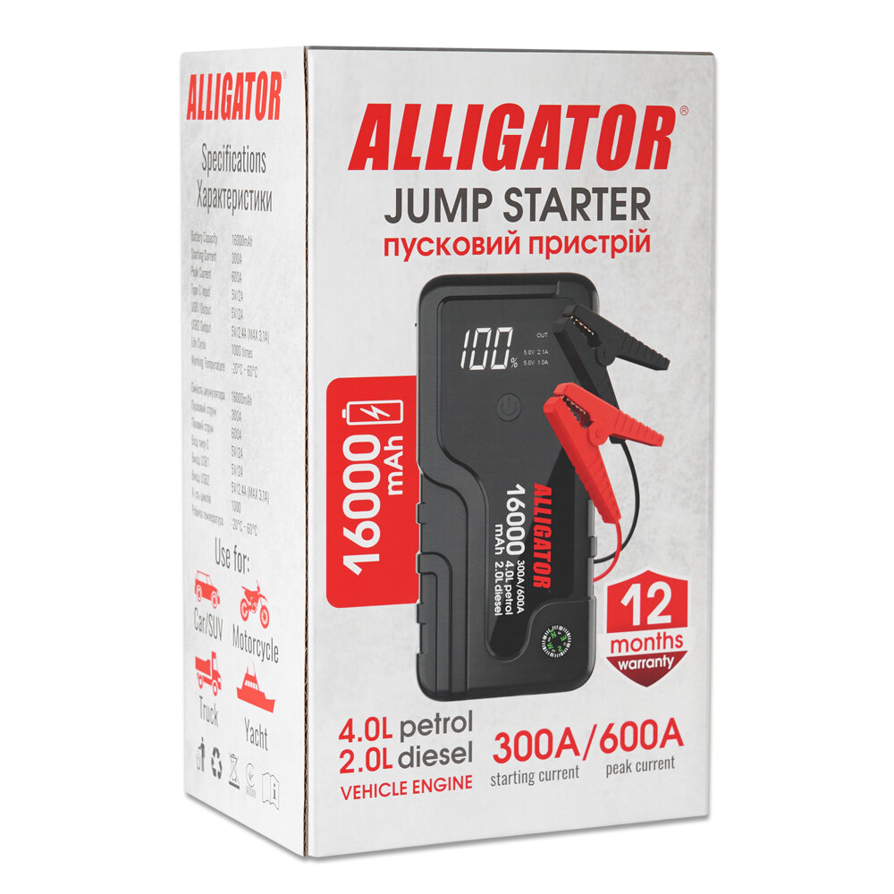 Пусковий пристрій Alligator Jump Starter 300A/600A 16000mAh