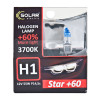 Галогеновая лампа Solar H1 12V 55W P14,5s Starlight +60%, SET