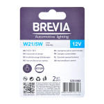 Лампа розжарювання Brevia W21/5W 12V 21/5W W3x16q B2, 2шт
