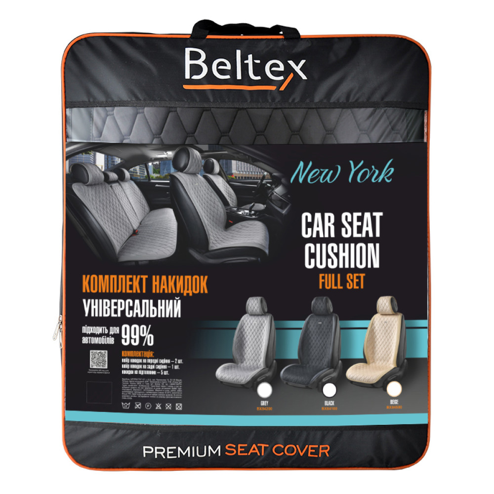 Комплект премиум накидок для сидений BELTEX New York, black