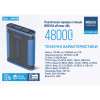 Повербанк (Power Bank) Brevia ePower 48000mAh 153.6Wh LiFePo4
