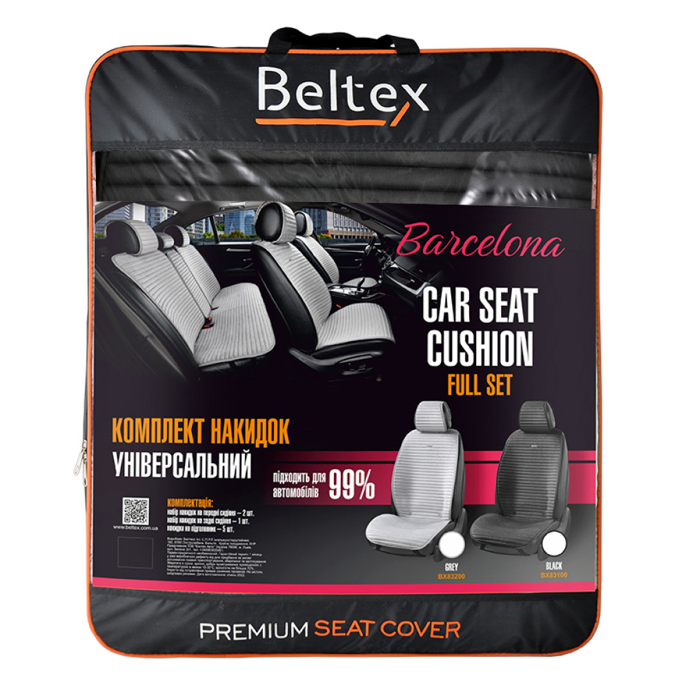 Комплект премиум накидок для сидений BELTEX Barcelona, black