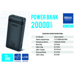 Павербанк (Power Bank) Brevia 20000mAh 15W Li-Pol