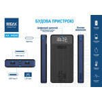 Повербанк (Power Bank) Brevia 20000mAh 45W Li-ion, LCD