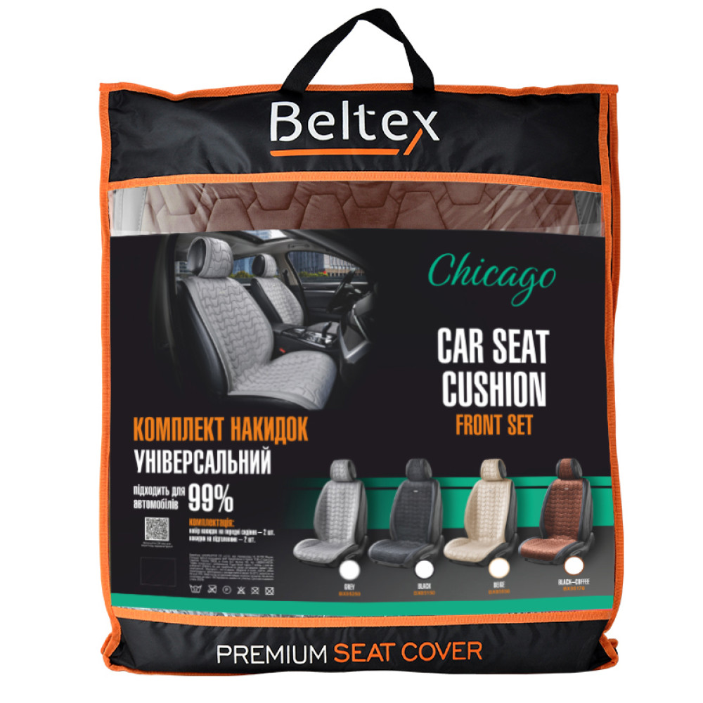Премиум накидки для передних сидений BELTEX Chicago, black-coffee 2шт