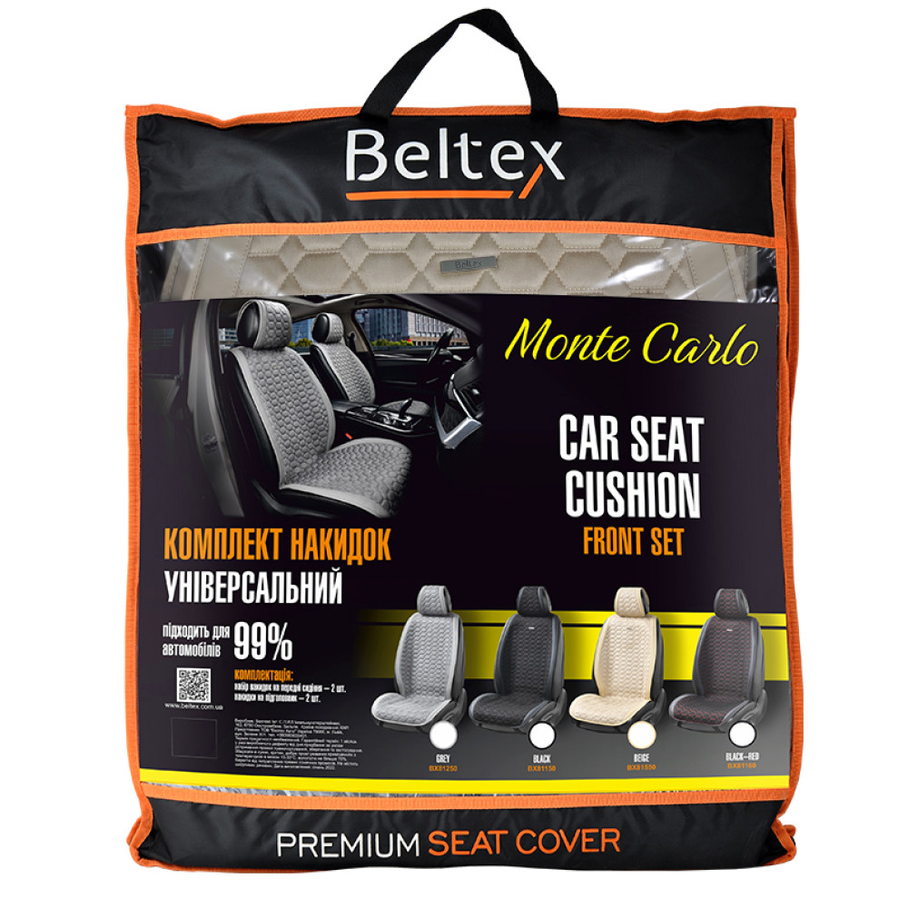 Премиум накидки для передних сидений BELTEX Monte Carlo, biege 2шт.