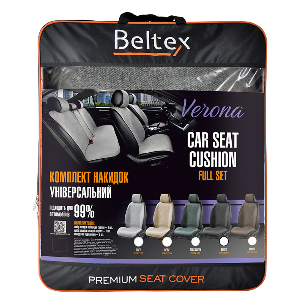 Комплект премиум накидок для сидений BELTEX Verona, grey