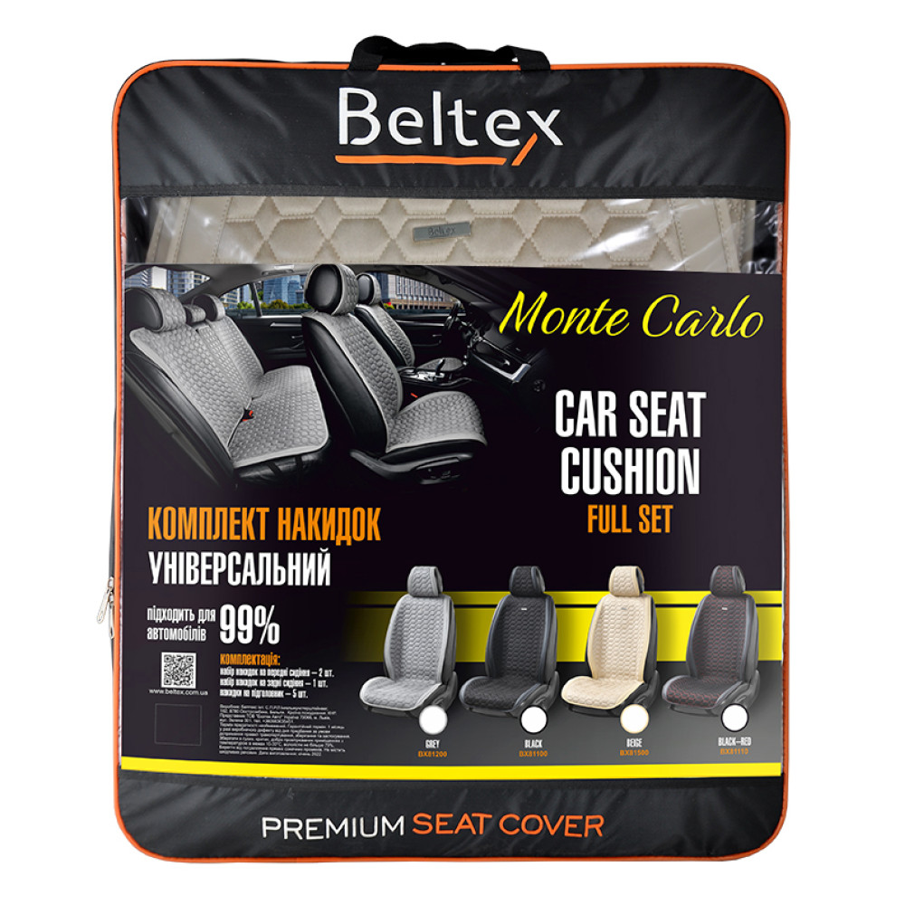 Комплект премиум накидок для сидений BELTEX Monte Carlo, biege