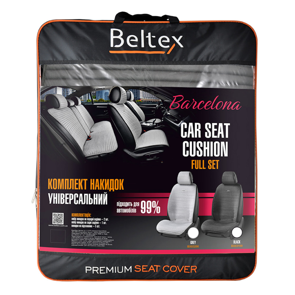 Комплект премиум накидок для сидений BELTEX Barcelona, grey