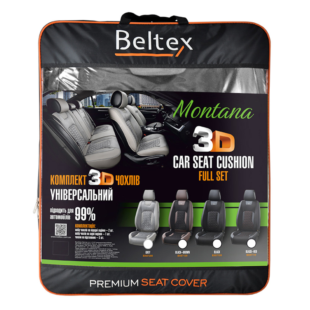 Комплект, 3D чехлы для сидений BELTEX Montana, grey