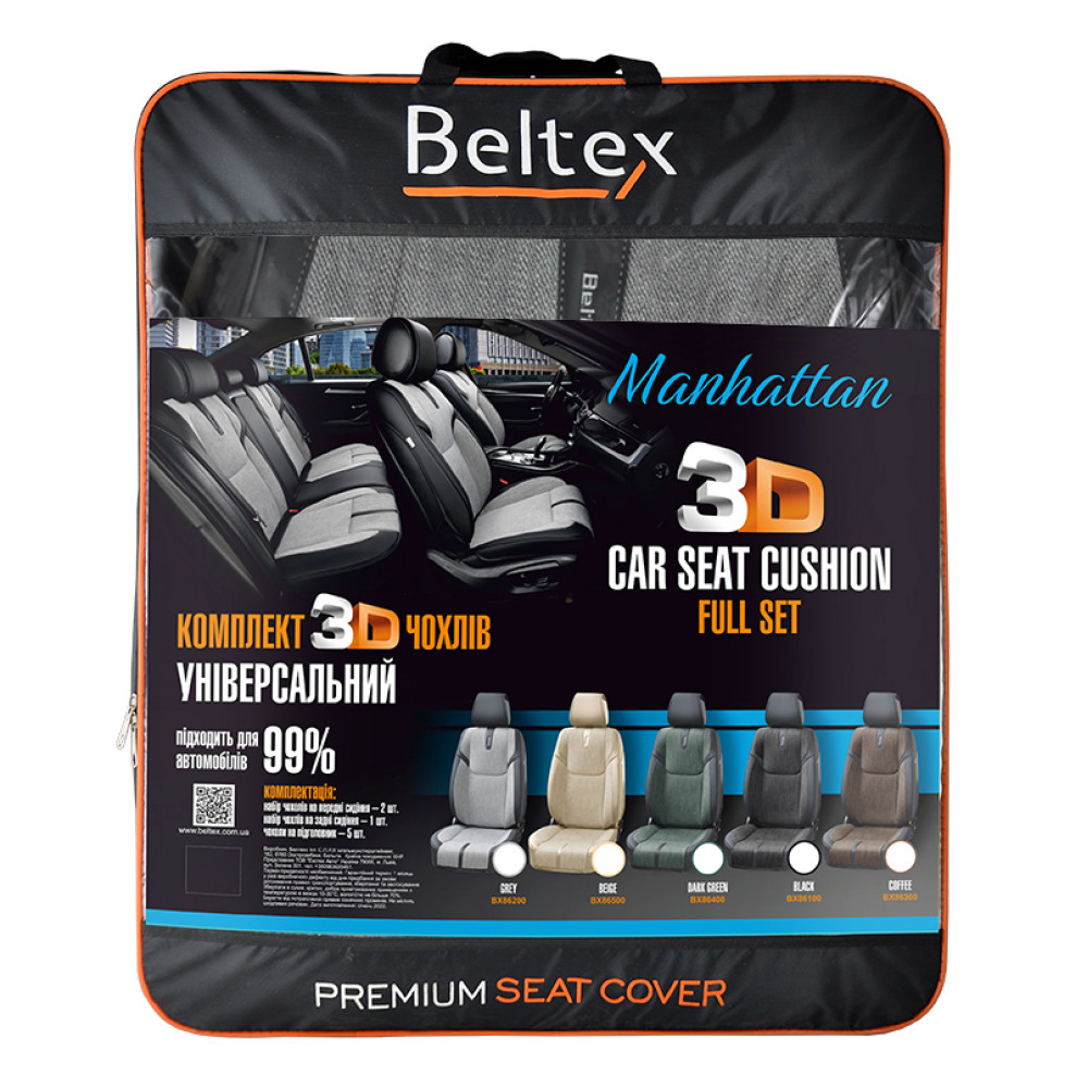 Комплект, 3D чехлы для сидений BELTEX Manhattan, grey