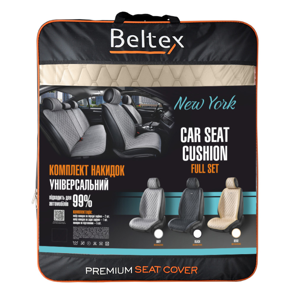 Комплект премиум накидок для сидений BELTEX New York, biege