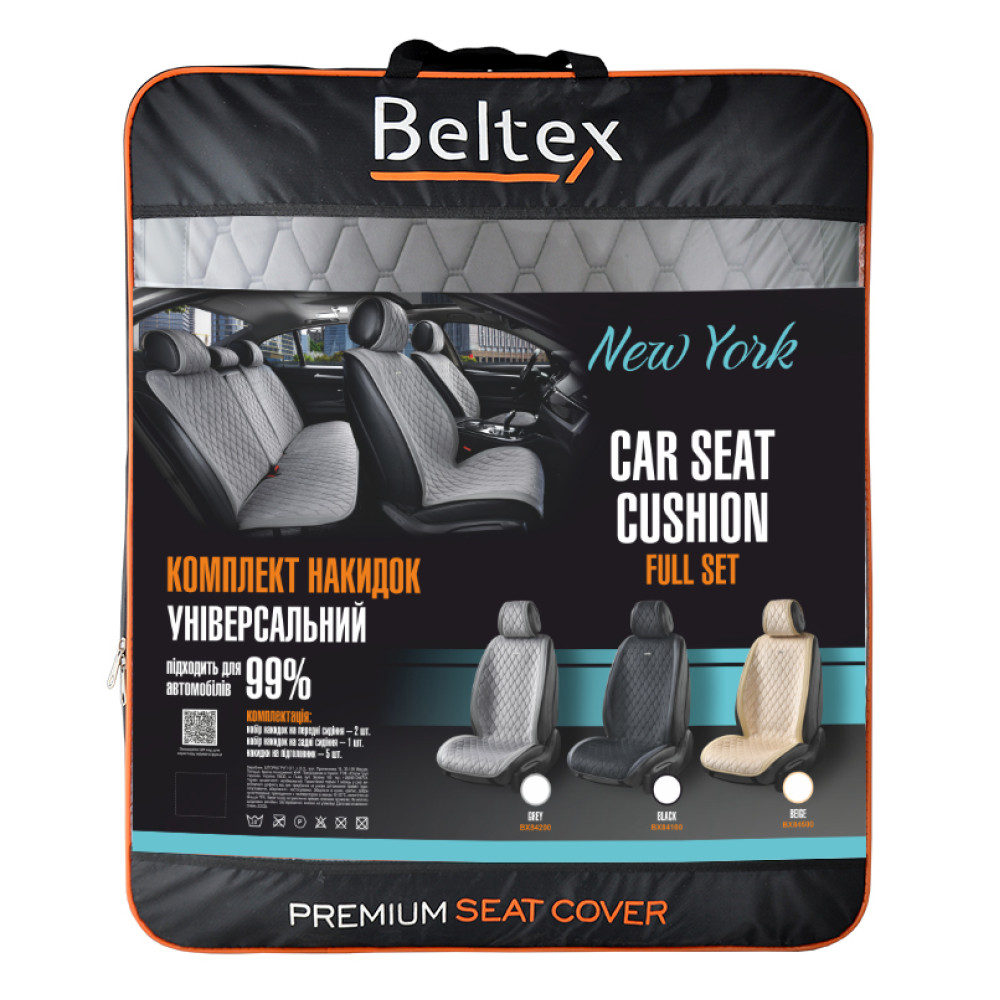 Комплект премиум накидок для сидений BELTEX New York, grey