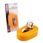 Буксирувальні троси