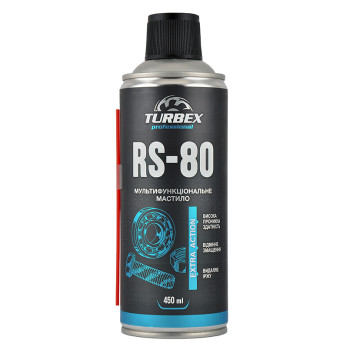 Смазка многофункциональная Turbex RS-80 Multifunctional Lubricant, 450мл Смазка многофункциональная Turbex RS-80 Multifunctional Lubricant, 450мл