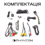 PHANTOM DVA-2K9 ProMax 4G 360° 8+128 Hyundai Sonata (YF) 2009-2014