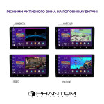 PHANTOM DVA-2K9 Pro 4G 360° 4+64 Toyota RAV4 2007-2012