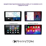 PHANTOM DVA-2K10 ProMax 4G 360° 8+128 Kia Sorento 2 2009-2012