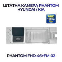 Штатна відеокамера заднього огляду PHANTOM FHD-46+FM-02 (Hyundai)