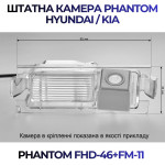 Штатна відеокамера заднього огляду PHANTOM FHD-46+FM-11 (Hyundai/Kia)