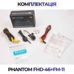 Штатна відеокамера заднього огляду PHANTOM FHD-46+FM-11 (Hyundai/Kia)