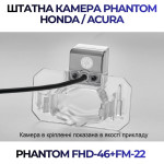 Штатна відеокамера заднього огляду PHANTOM FHD-46+FM-22 (Honda/Acura)