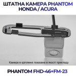 Штатна відеокамера заднього огляду PHANTOM FHD-46+FM-23 (Honda/Acura)
