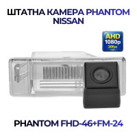 Штатна відеокамера заднього огляду PHANTOM FHD-46+FM-24 (Nissan)