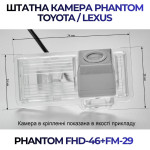 Штатна відеокамера заднього огляду PHANTOM FHD-46+FM-29 (Toyota)